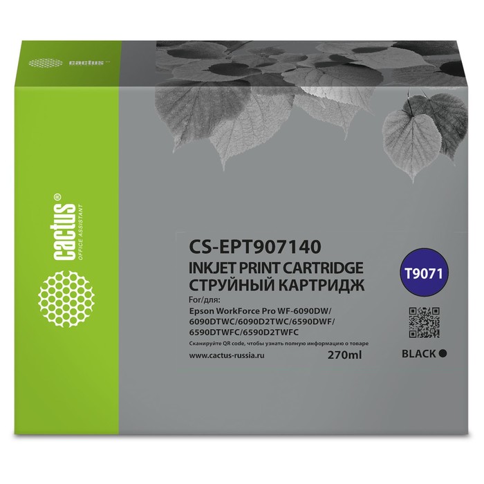 Картридж Cactus CS-EPT907140 T9071, для Epson WF-6090DW/WF-6590DWF Pro, 270 мл, цвет чёрный - Фото 1