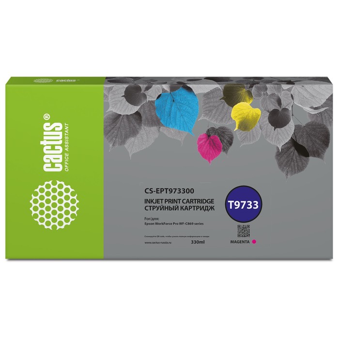 Картридж Cactus CS-EPT973300 T9733, для Epson WF-C869RD3TWFC/WF-C869RDTWF, 330 мл, цвет пурпурный