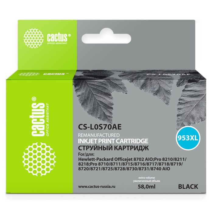 Картридж Cactus CS-L0S70AE №953XL, для HP OJ Pro 7740/8210/8218/8710/8715, 58 мл, цвет чёрный