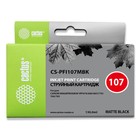 Картридж Cactus CS-PFI107MBK матовый, для Canon iPF670/iPF680/iPF685/iPF770, 130 мл, цвет чёрный 9394345 - фото 313119017