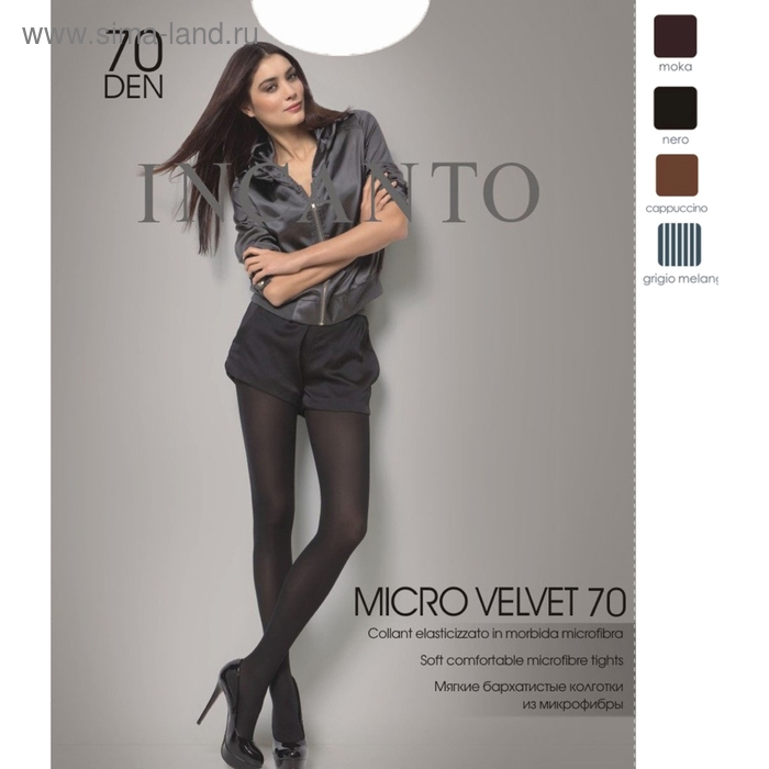 Колготки женские INCANTO MicroVelvet 70 den, цвет шоколад (capuccino), размер 5 - Фото 1