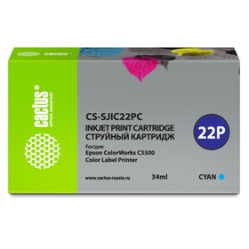 Картридж Cactus CS-SJIC22PC C33S020602, для Epson ColorWorks C3500, 34 мл, цвет голубой