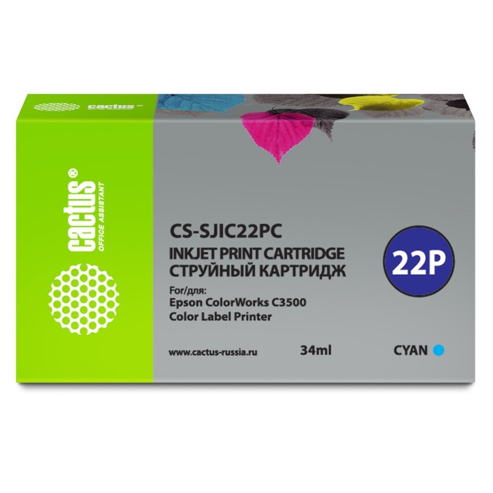 Картридж Cactus CS-SJIC22PC C33S020602, для Epson ColorWorks C3500, 34 мл, цвет голубой