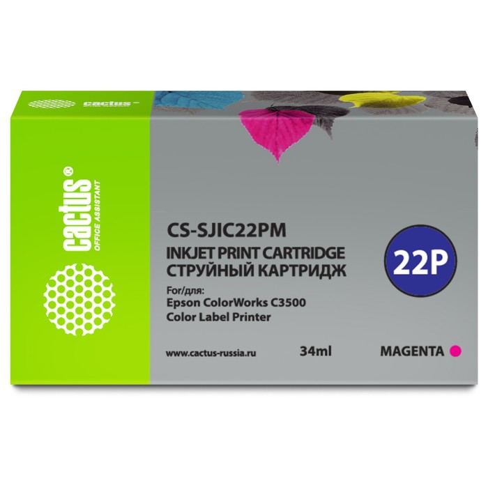 Картридж струйный Cactus CS-SJIC22PM C33S020603, для Epson ColorWorks C3500, 34 мл, цвет пурпурны
