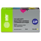 Картридж Cactus CS-SJIC22PY C33S020604, для Epson ColorWorks C3500, 34 мл, цвет жёлтый 9394365 - фото 313119037