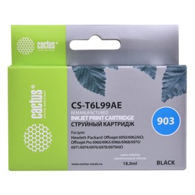 Картридж струйный Cactus CS-T6L99AE №903, для HP OJP 6950/6960/6970, 21,6 мл, цвет чёрный