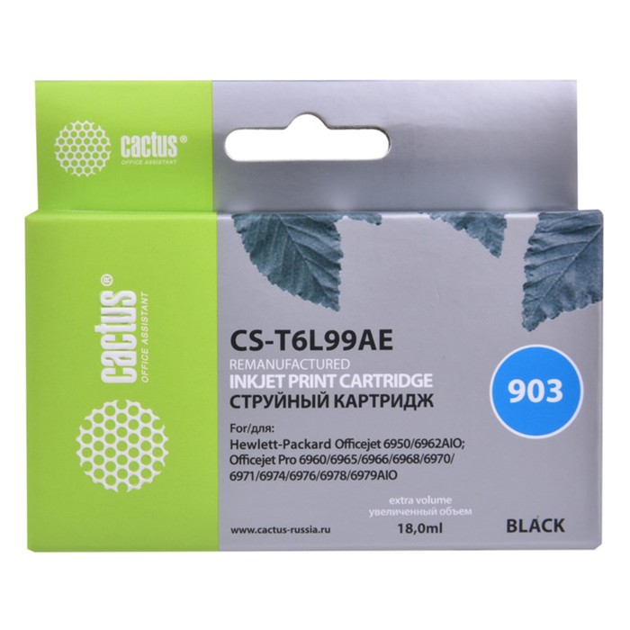 Картридж струйный Cactus CS-T6L99AE №903, для HP OJP 6950/6960/6970, 21,6 мл, цвет чёрный - Фото 1