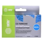 Картридж Cactus CS-T6M03AE №903XL, для HP OJP 6950/6960/6970, 10 мл, цвет голубой 9394375 - фото 313119047