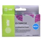 Картридж струйный Cactus CS-T6M07AE №903XL, для HP OJP 6950/6960/6970, 10 мл, цвет пурпурный 9394376 - фото 313119048