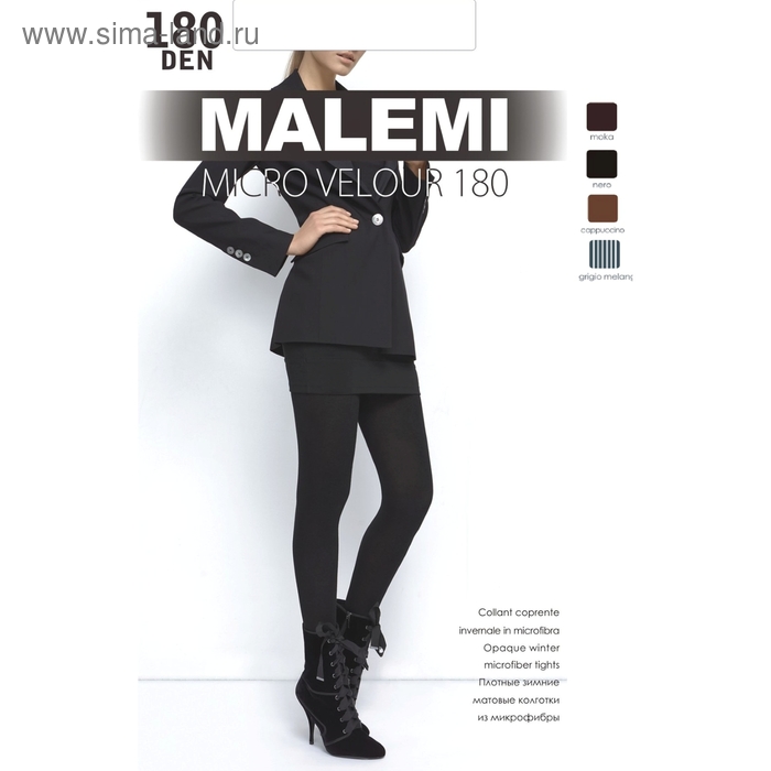 Колготки женские MALEMI Micro Velour 180 цвет чёрный (nero), р-р 2 - Фото 1