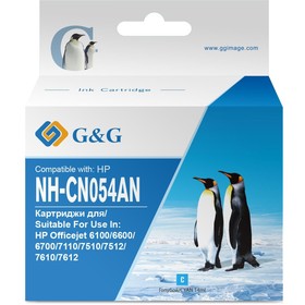 Картридж G&G NH-CN054AN №933XL, для HP Officejet 6100/6600/6700/7110/7510, 14 мл, цвет голубой