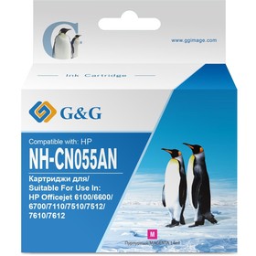 Картридж G&G NH-CN055AN №933XL, для HP Officejet 6100/6600/6700/7110/7510, 14 мл, цвет пурпурный