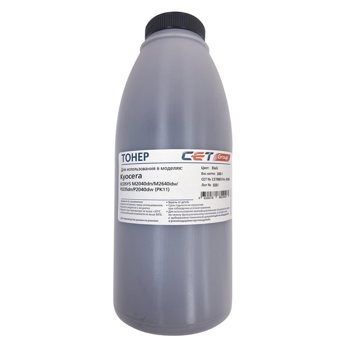 Тонер Cet PK11 CET8857A-300, для Kyocera M2135dn/2735dw/2040dn, бутылка 300гр, чёрный - Фото 1