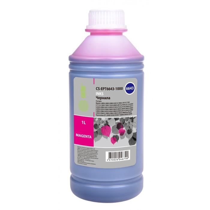 Чернила Cactus CS-EPT6643-1000 T6643, для Epson L100/L110/L120/L132/L200, 1000мл, пурпурные   939469 - Фото 1