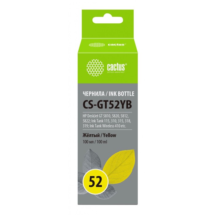 Чернила Cactus CS-GT52YB M0H56AE, для DeskJet GT 5810/5820/5812/5822, 100мл, жёлтые - Фото 1