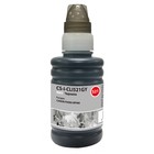 Чернила Cactus CS-I-CLI521GY, для Canon Pixma MP540/MP550/MP620/MP630/MP640, 100мл, серые - фото 51306086 Чернила Cactus CS-I-CLI521GY, для Canon Pixma MP540/MP550/MP620/MP630/MP640, 100мл, серые - фото 51306086