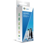 Чернила G&G GG-T6732C, для Epson L800/L805/L810/L850, 100мл, голубые - Фото 1