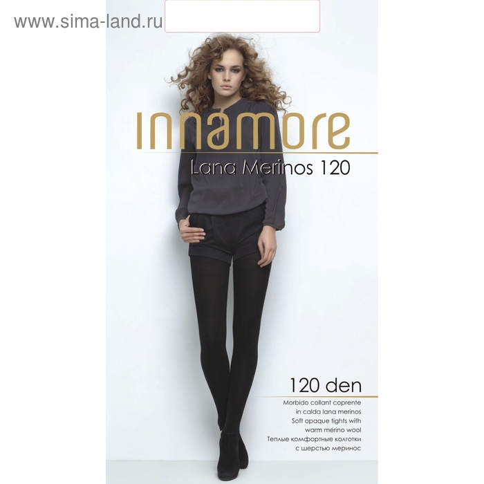 Колготки женские INNAMORE Lana Merinos 120 цвет чёрный (nero), р-р 2 - Фото 1