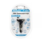 FM-трансмиттер AVS F-1021 LED-дисплей/2 x USB/MicroSD/Bluetooth/Hands-free - Фото 2