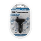 FM-трансмиттер AVS F-1021 LED-дисплей/2 x USB/MicroSD/Bluetooth/Hands-free - Фото 4