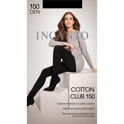 Колготки женские INCANTO Cotton Club 150 den, цвет чёрный (nero), размер 2