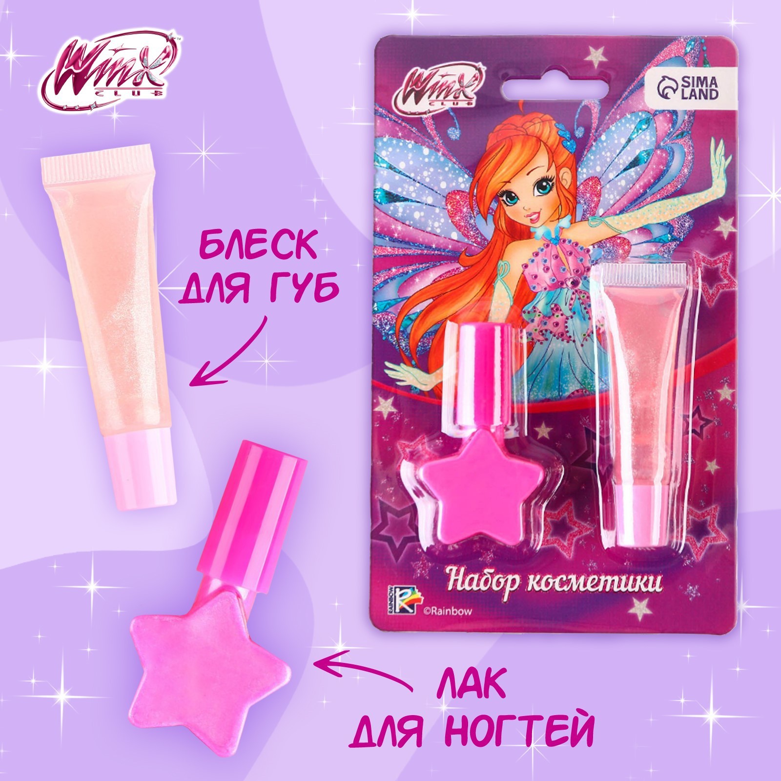 Набор косметики, лак 10 мл, блеск 5 мл "Блум", WINX (9050077) - Купить ...
