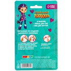 Набор косметики "Сказочный патруль" Варя, лак 10 мл, блеск 5 мл - фото 42631309 Набор косметики "Сказочный патруль" Варя, лак 10 мл, блеск 5 мл - фото 42631309