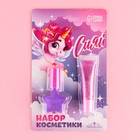 Набор косметики «‎Сияй»‎ - фото 24352405
