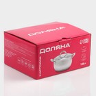 Кастрюля Доляна «Гиперион», 1.9 л, d=16 см, с крышкой, капсульное дно, индукция, нержавеющая сталь - Фото 6