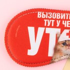 Маска для сна SVOBODA VOLI «Вызовите скорую», 19,3 х 9,5 см, красная - Фото 2