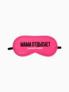 Маска для сна «Мама отдыхает», 19.3×9.5 см, розовая - Фото 2