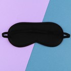 Маска для сна «Маленький отпуск», 19,3 × 9,5 см, жёлтая - Фото 4