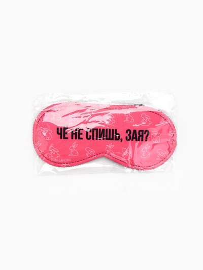 Маска для сна «Зая», 19.3×9.5 см, розовая