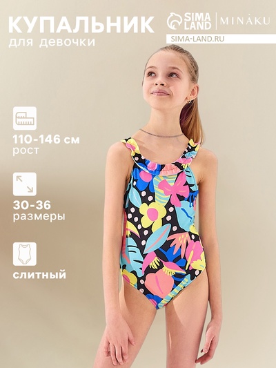 Купальник для девочки слитный MINAKU «Листья», рост 110-116 см