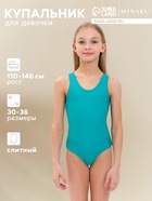 Купальник для девочки слитный MINAKU: Swim Collection, зелёный, рост 128-134 см - Фото 1