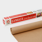 Бумага для выпечки Доляна, 29 см×8 м, пергамент, жиростойкая - Фото 2