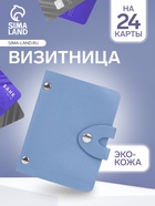 голубой