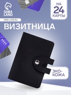 чёрный