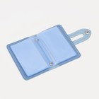 Визитница на кнопке, 26 карт, цвет голубой - Фото 2