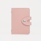 Визитница на кнопке, 26 карт, цвет розовый - Фото 1