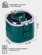Ланч - бокс с отделениями, контейнер для еды «Антрима», 1.85 л, с ложкой, 2 уровня, 17×15 см, пластик, зелёный - Фото 2