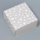 Коробка подарочная складная, упаковка, «Звёзды», 14 х 14 х 8 см - фото 319153130