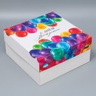 Коробка под торт, кондитерская упаковка «С днём рождения», 31 х 31 х 15 см - фото 319153136