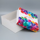 Коробка под торт, кондитерская упаковка «С днём рождения», 31 х 31 х 15 см - Фото 3