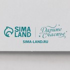 Коробка для торта, кондитерская упаковка «С днём рождения», 31 х 31 х 15 см 9264548