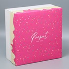 Коробка для торта, кондитерская упаковка Present, 31 х 31 х 15 см (комплект 5 шт) - фото 21901893