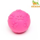 Игрушка "Мяч-лапка", TPR, 6 см, розовый - фото 2802458