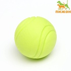 Мячик цельнолитой прыгучий, TPR, 6 см, жёлтый - Фото 3