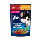 Влажный корм Felix Аппетитные кусочки для кошек, говядина и дом. птица в желе, 75 г - фото 10445534