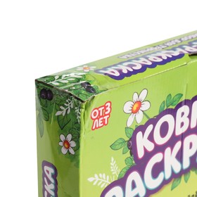 

Набор для творчества «Коврик-раскраска», 50 × 50 см, МИКС, Уценка